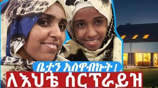 #የጠፋሁበት ምክኒት# ማሰራት ለምትፋልጉ☎0507321380