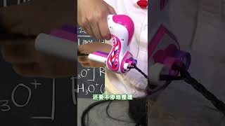 神奇編髮器！給女兒編頭髮再合適不過！👉歡迎訂閱【千萬不要玩】發現更多有趣的玩具！