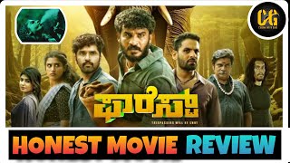 Forest Kannada Movie Review | ಇಂತ ಸಿನಿಮಾ ಬೇಕು 🔥 | Chikkanna | Anish | Cinema With Gani |