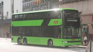 [雙床電巴頂閘跑公路] 九巴 KMB BED26 (YV5853)@234X 尖沙咀東(麼地道)➡️荃灣(灣景花園)(下層展望)