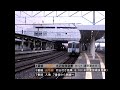 朝ラッシュのjr山形駅で定点撮影 2010年【山形県山形市】