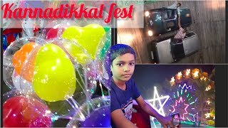 കണ്ണാടിക്കൽ ചന്ത/village fest/Kerala/Kannadikkal fest