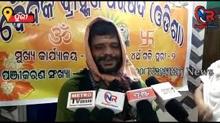 ଦ୍ୱିତୀୟ ବାର୍ଷିକ ଶ୍ରାବଣୀ ମହୋତ୍ସବ#nagrajnews