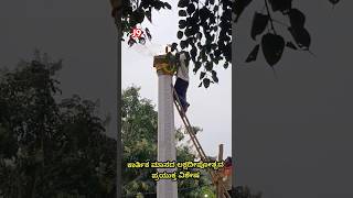 #trendingshorts #mulbagal Karthik Masada Sri Someswara Swamy Temple ಲಕ್ಷದೀಪೋತ್ಸವ ಪ್ರಯುಕ್ತ ವಿಶೇಷ