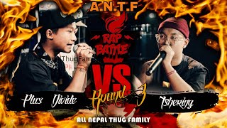 A.N.T.F (Round 3) Plus Divide Vs Tshering |@rollerx1466 |@nepkinga |@KAVIG |@MaheshDong