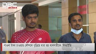 নওগাঁয় নৈশপ্রহরী ও সাভারে ব্যবসায়ী হত্যা মামলার আসামি গ্রেপ্তার