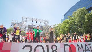 [4K] 総踊りおどり隊　どまつり 2018　本祭2日目　ジュニア大会　ゲスト演舞