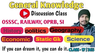 ଆସନ୍ତୁ ମୋ ପ୍ରଶ୍ନ ର ଉତ୍ତର ଦେଇକି ଦେଖନ୍ତୁ।।