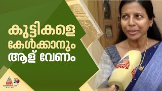 'കുട്ടികളെ കേൾക്കാൻ ആരെങ്കിലും വേണം': അധ്യാപകർ