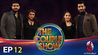 The Couple Show | Meet Faizan Sameer & Waliya Najib | Host by Aagha Ali & Hina Altaf | Episode 12
