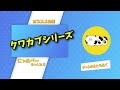 【国産オオクワガタ⑦】久留米産3代目プリケツ二頭追加購入！予想外の大きさ！？【菌糸ビン交換】