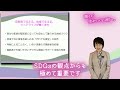 《家族で支える、地域で支える、 シニアライフが輝くまち》高際みゆきの重点政策③