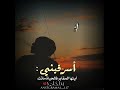 اسرقيني أيتها المقابر...... حالاتي_في_منشوراتي