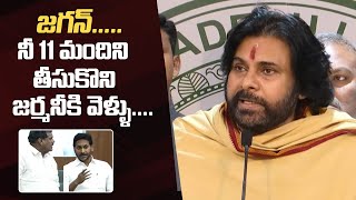 Deputy CM Pawan Kalyan Satires On YS Jagan | AP Assembly 2025