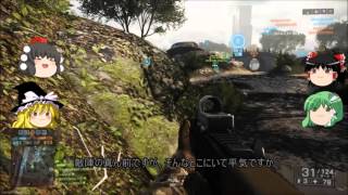 【ゆっくり実況】水没紳士もちゃんと動いた【BF4】