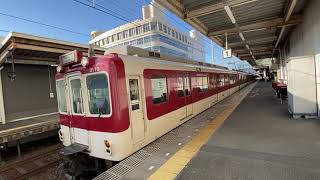 近鉄奈良線8600系奈良行き快速急行発車！　学園前発車！