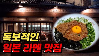 줄 서서 먹는 마제소바, 돈코츠 라멘🍜일본풍 가게 분위기까지 완벽합니다! 대구맛집 '칸다소바'┃Amazing Japanese Ramen - Korean street food
