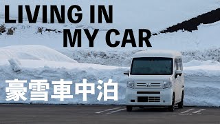 「N-VAN旅」 湯けむり漂う野沢温泉と外湯を堪能する車中泊！4K