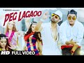 PEG LAGAOO FULL VIDEO SONG | RAJA BAATH FEAT LIL GOLU | LATEST PUNJABI SONG | PARMOD SHARMA RANA