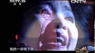 音乐传奇 《音乐传奇》 20130510 永恒的经典——邓丽君（二）