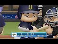 ７月１７日 水 パワフルプロ野球2024　埼玉西武ライオンズvsオリックス・バファローズ　 シミュレーション コナミスポーツ チャンネル登録お願いいたします 高評価お願いします