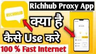 Richhub Proxy Rich | Richhub App Kaise Use Kare | Richhub App | How To Use RichHub App | Richhub App