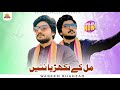 Mil Ke Nikhriya Nai | Waseem Shahzad | Official Music Video | Wattakhel Production