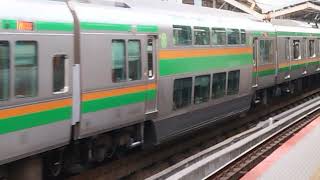 E233系3000番台コツE-10編成+コツE-55編成横浜駅発車