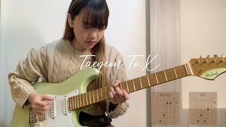 To. X - 태연 TAEYEON Cover By NokSze (w/Chords)