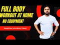 FULL BODY WEIGHT LOSS WORKOUT (At Home)