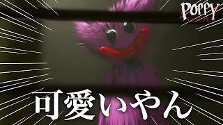 家庭の事情で1ミクロンもビビらないホラゲー実況₋Poppy playtime 2- 弐話目