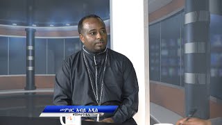 ቃልሲ ዲያስፖራ ተጋሩ - 10/07/2021 - TMH