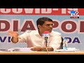 ycp buggana rajendranath press meet live tv9