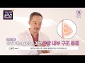 요즘 트렌드인 가슴축소술 방법 【수직절개】의 탄생 비화 the popular method of breast reduction surgery