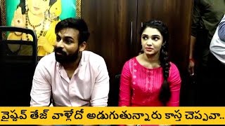 చిత్తూరులో ఉప్పెన టీం సంద‌డి || Uppena Movie Team in Chittoor ||