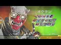 【apex】新規さん求めて！！！【pc版】