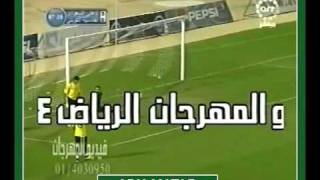 أهداف الأهلي السعودي 2006 - 2007 الجزء الخامس