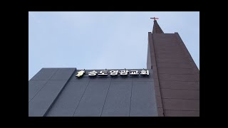 송도영광교회 새벽 기도회 (22.08.31)