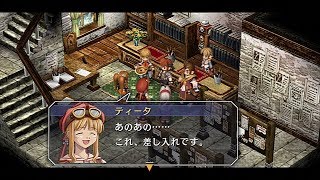 英雄伝説 空の軌跡SC（ナイトメア）~４章14（ティータのチョコレート大作戦）~