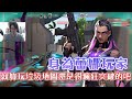 【Raiya瑞亞】身為蕾娜玩家😈 就算玩垃圾地圖還是得瘋狂突破的吧│特戰英豪