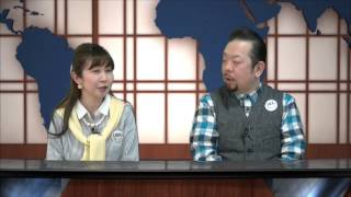 いばキラStationアーカイブス（H27.3.13）