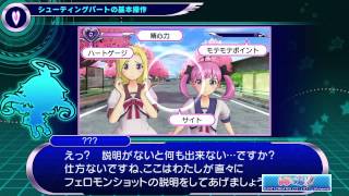 [PS4] ぎゃる・がんW　体験版