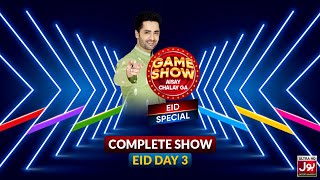 Game Show Aisay Chalay Ga | Eid Special | Complete Show | Danish Taimoor Show | Eid Day 3