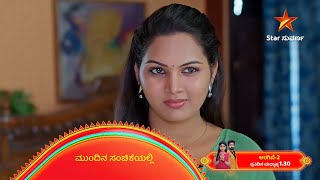 Aragini 2 | 7 February 2025 | Star Suvarna | Mundhina Sanchike