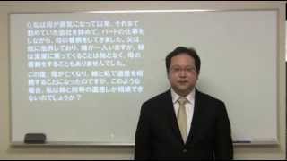 【弁護士松本賢人の相続問題解決ゼミ】勤めていた会社を辞めて母の看病をしてきた場合、遺産の相続分には考慮されるか？