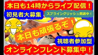 LIVE !『（視聴者参加型）スプラトゥーン3（初見者大募集）』ベガ様オンライン対戦2023年1月20日