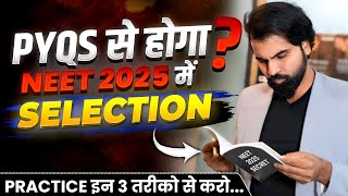 Selection is Possible just via NEET PYQs #neet2025