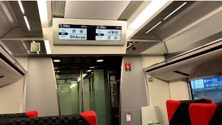 渋谷駅発成田エクスプレス【４か国語の車内放送】