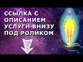 Космический лазарет ۞ Сеанс исцеления восстановления здоровья регенерации лечения. Исцеление души