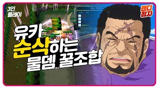 [시청자] 후초 버영 완전 꿀 조합! 이 맛에 가는거지~ (WARCRAFT3 유즈맵 원랜디)